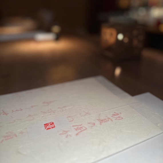 書灯よはくお教室のご案内