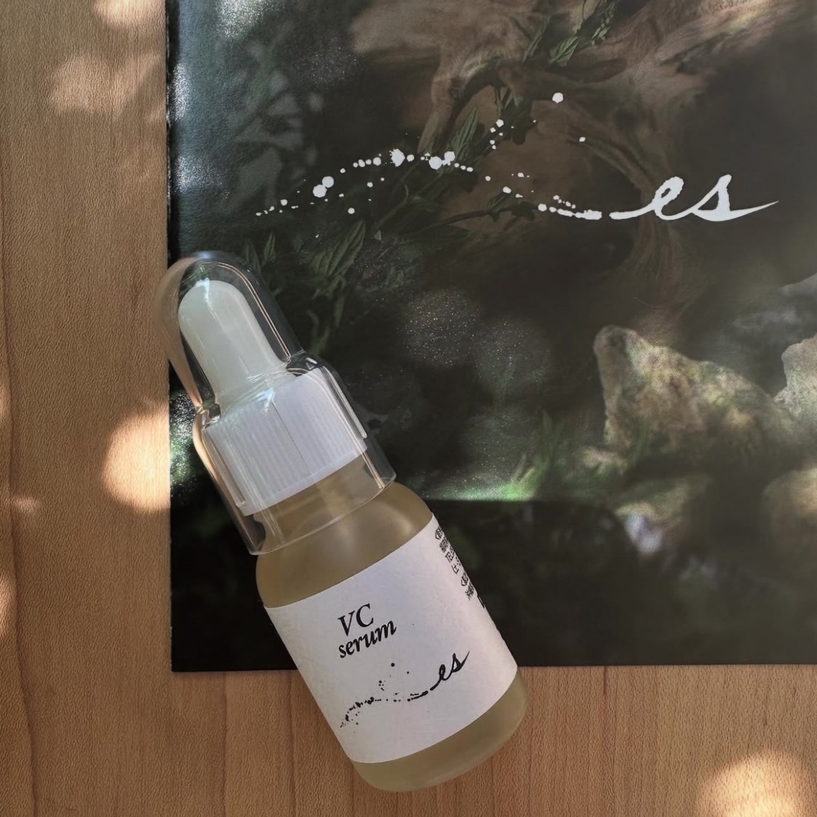 漢方化粧品パッケージロゴ依頼『ｅs』