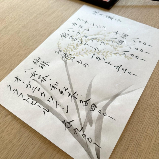 飲食店メニュー